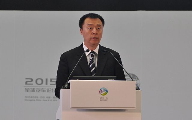 2015第六届全球汽车论坛现场图片