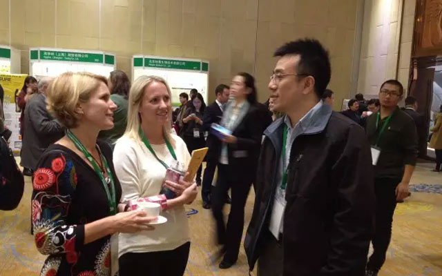 2016第十届中国国际食品安全与质量控制会议暨展览现场图片