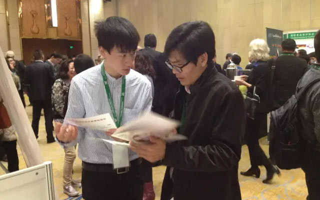 2016第十届中国国际食品安全与质量控制会议暨展览现场图片