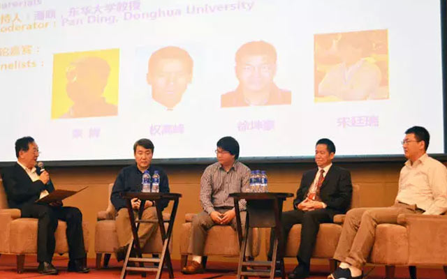 2015(第四届)国际交通运输装备轻量化峰会现场图片