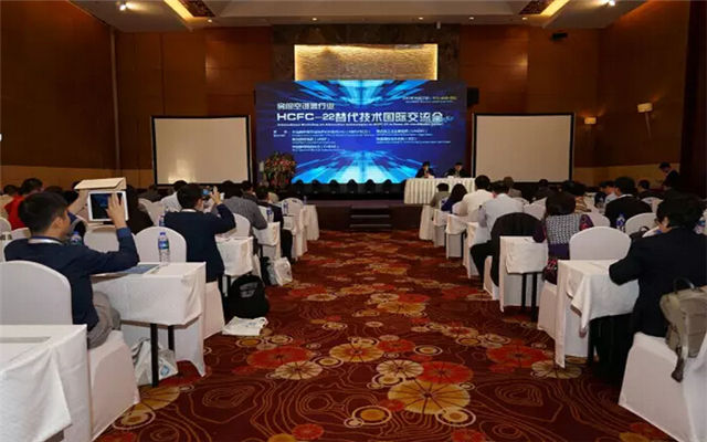 2015年中国家用电器技术大会现场图片