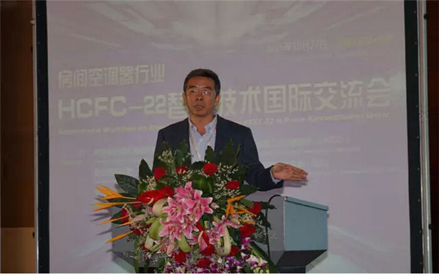 2015年中国家用电器技术大会现场图片