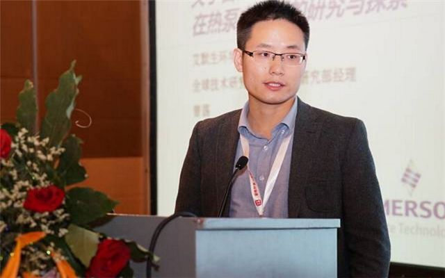 2015年中国家用电器技术大会现场图片