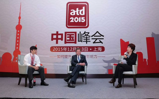 ATD 2015中国峰会现场图片