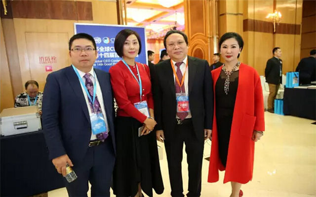2015全球CEO发展大会现场图片