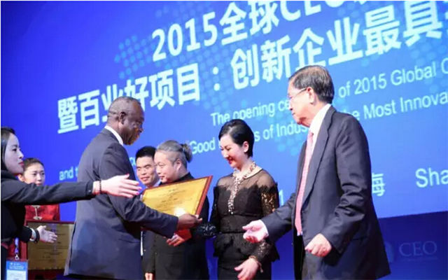 2015全球CEO发展大会现场图片