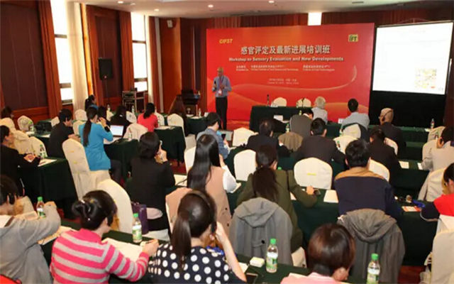 中国食品科学技术学会第十二届年会暨第八届中美食品业高层论坛现场图片