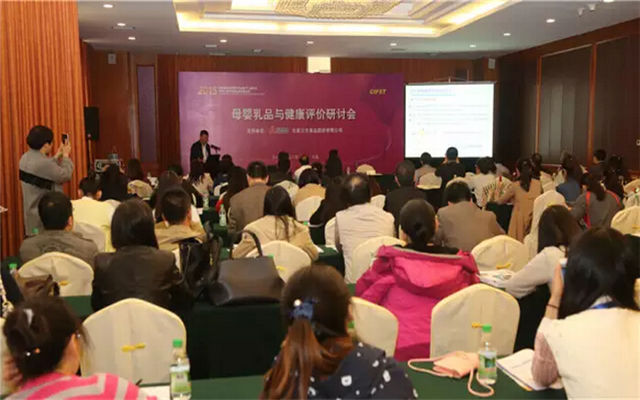 中国食品科学技术学会第十二届年会暨第八届中美食品业高层论坛现场图片