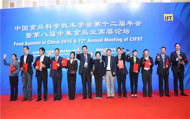 中国食品科学技术学会第十二届年会暨第八届中美食品业高层论坛现场图片