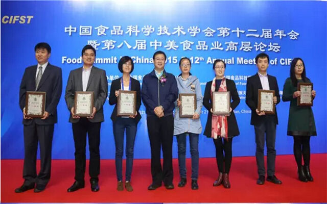 中国食品科学技术学会第十二届年会暨第八届中美食品业高层论坛现场图片