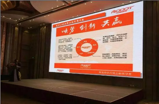 2015第二届中国甩挂运输峰会现场图片
