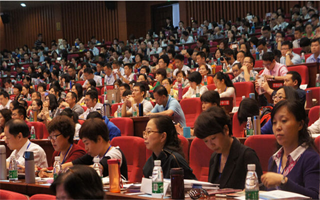 第四届中国小学校长大会现场图片