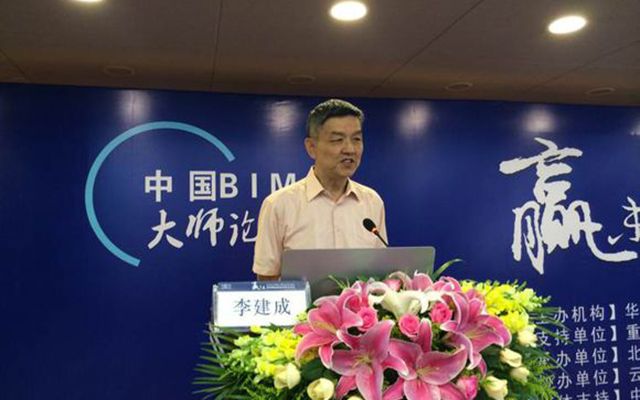 中国BIM大师论坛-BIM精益建造实践交流会现场图片