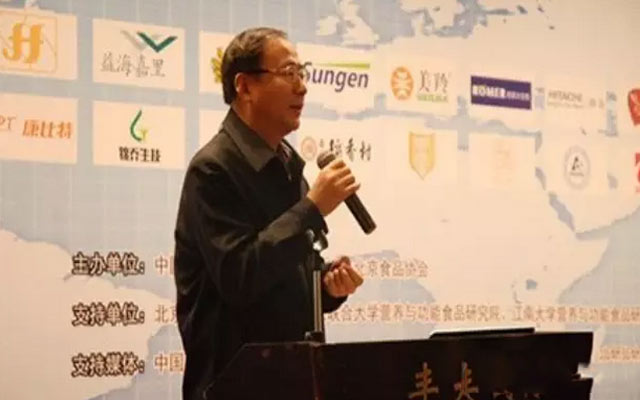 第七届食品科技北京论坛现场图片