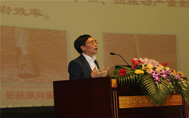 第十二届全国摩擦学大会现场图片
