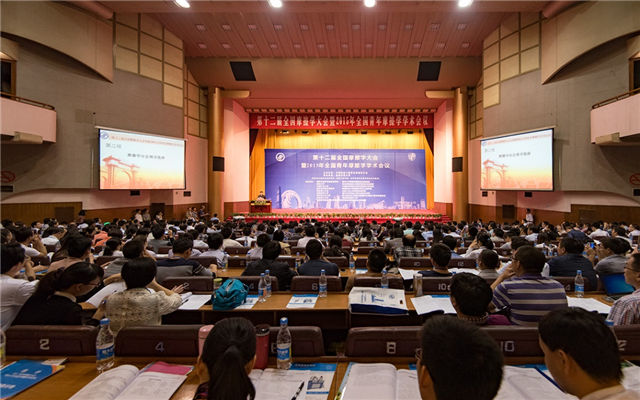 第十二届全国摩擦学大会现场图片