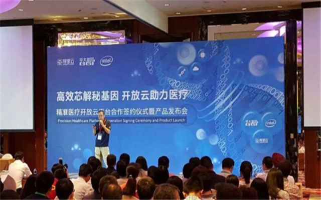 第十届国际基因组学大会现场图片