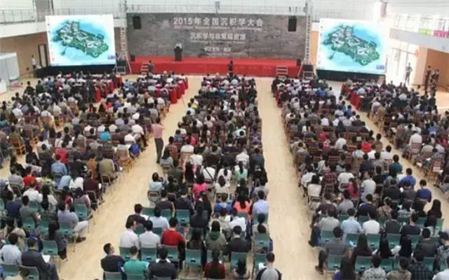 2015年全国沉积学大会现场图片