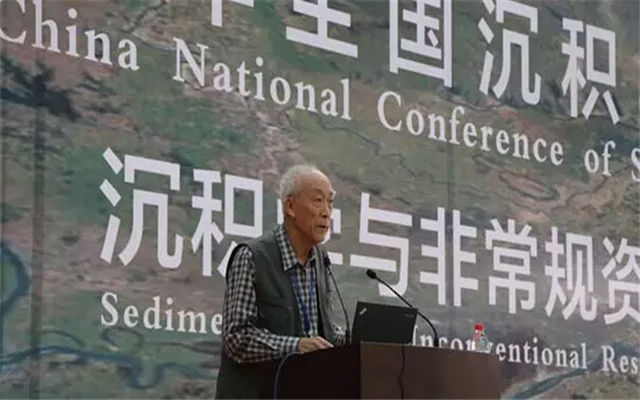 2015年全国沉积学大会现场图片