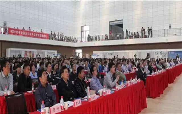 2015年全国沉积学大会现场图片