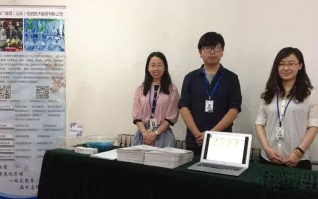 2015第二届食品加工全程质量管理研讨会现场图片