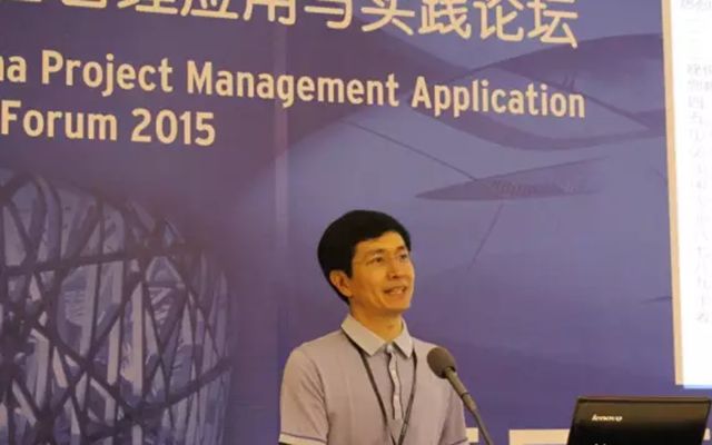 2015第八届中国项目管理应用与实践论坛现场图片