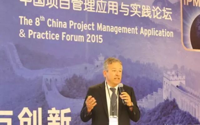 2015第八届中国项目管理应用与实践论坛现场图片
