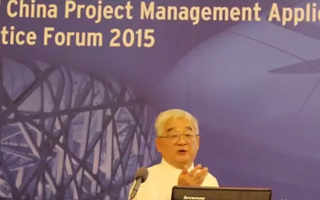 2015第八届中国项目管理应用与实践论坛现场图片