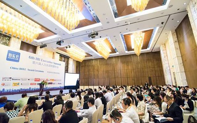 2015第六届人力资源高管年会现场图片