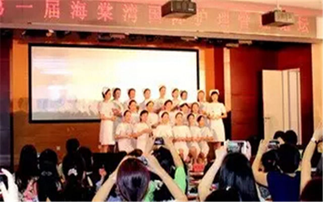 2015第一届海棠湾国际护理管理论坛现场图片