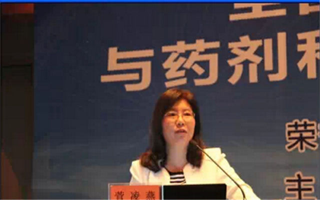 全国医院药剂科管理技能与药剂科主任管理艺术专题研讨会现场图片