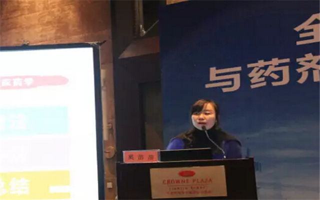 全国医院药剂科管理技能与药剂科主任管理艺术专题研讨会现场图片
