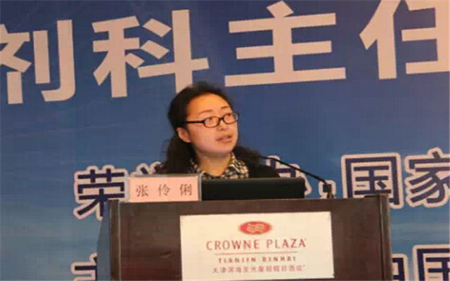 全国医院药剂科管理技能与药剂科主任管理艺术专题研讨会现场图片