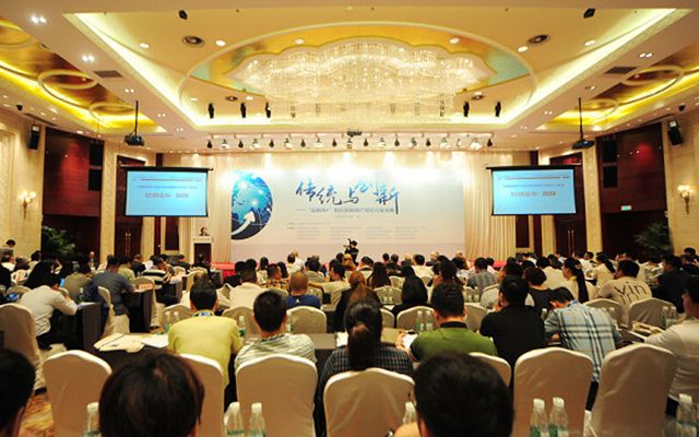2015年房地产经纪年会现场图片