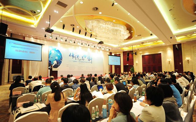 2015年房地产经纪年会现场图片