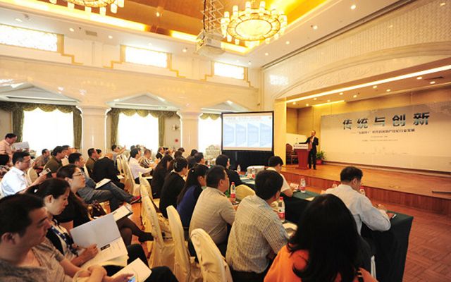2015年房地产经纪年会现场图片