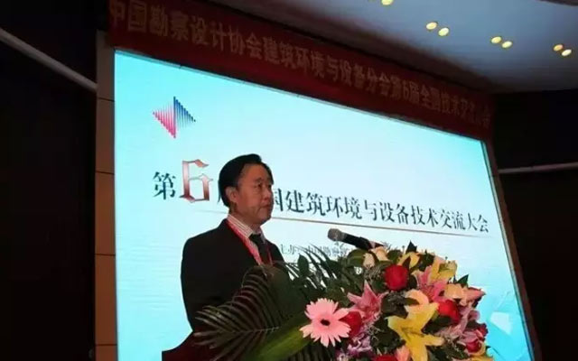 第6届全国建筑环境与设备技术交流大会现场图片
