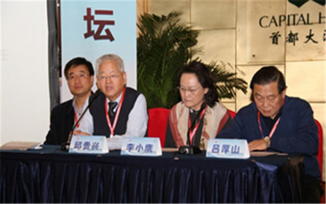 2015第十二届中国血栓论坛现场图片