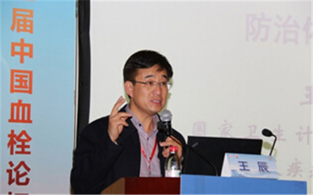 2015第十二届中国血栓论坛现场图片
