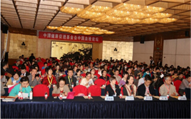 2015第十二届中国血栓论坛现场图片