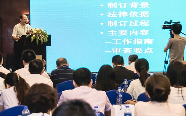 国际化妆品安全与功效技术协作会议现场图片