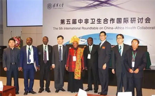 2015第五届中非卫生合作国际研讨会现场图片