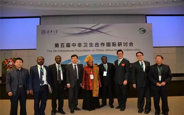 2015第五届中非卫生合作国际研讨会现场图片