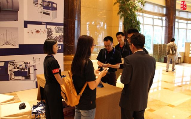 2015第二届全球紧固件产业CEO大会现场图片