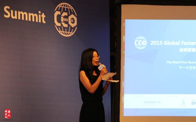 2015第二届全球紧固件产业CEO大会现场图片