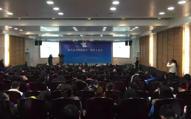 现代职业教育西湖论坛现场图片