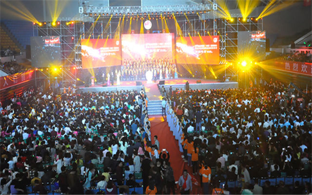 2015金日制药(中国)全球峰会现场图片