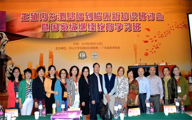 2015生殖内分泌基础到临床新知识研讨会现场图片