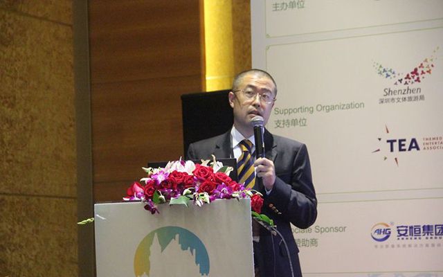 2015第四届亚洲主题公园与度假区高层论坛现场图片