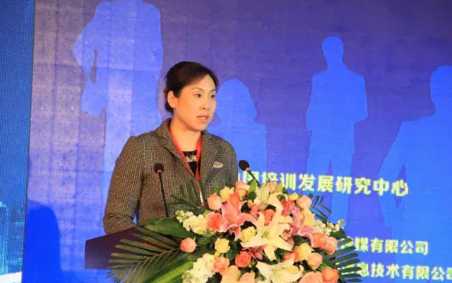 2015第三届西部人力资本高峰论坛现场图片